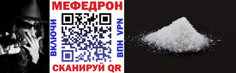 Купить наркотик Арзамас ГАШ Каннабис Cocaine ТГК Меф