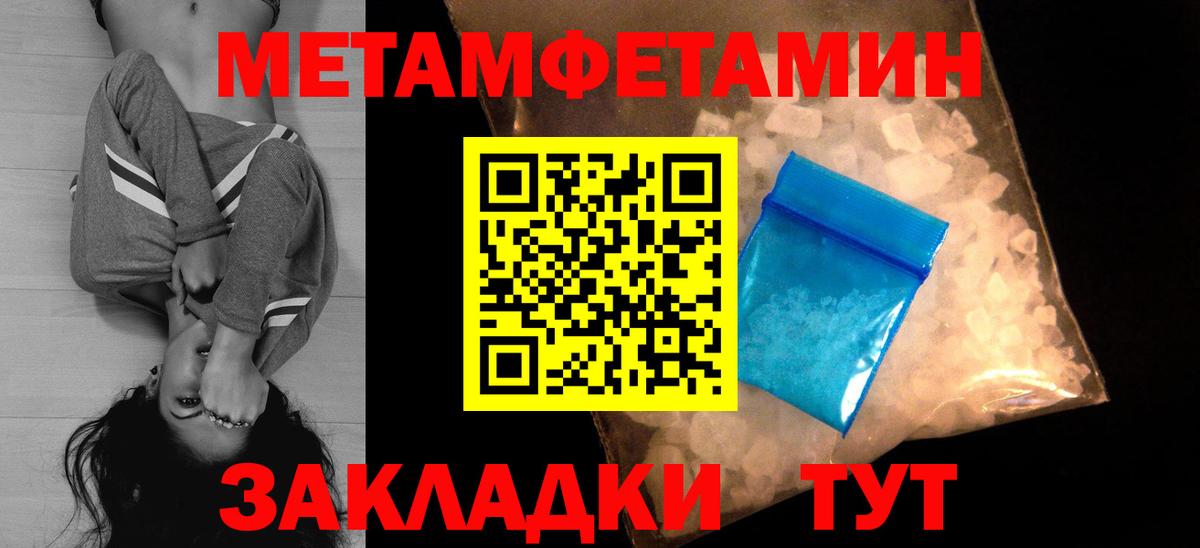 АМФЕТАМИН 97% Арзамас