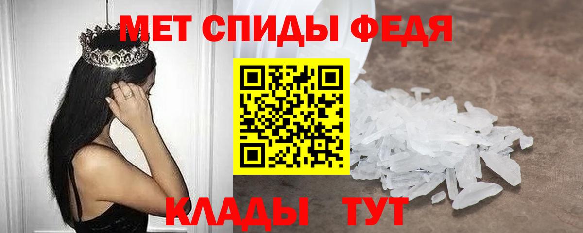 Арзамас  АМФЕТАМИН Premium  Вход с VPN 