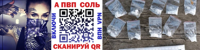 A PVP мука  Арзамас 