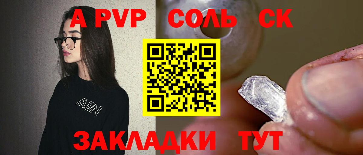 АМФЕТАМИН Арзамас