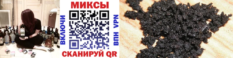 Бутират BDO 33%  Арзамас 