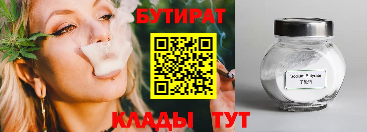 Бошки Шишки  Арзамас  Героин  МЕФ   Вход с VPN  Гашиш 