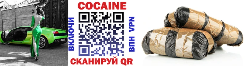 COCAIN 97%  Арзамас 