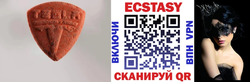 Ecstasy mix  купить наркотики сайты  Арзамас 