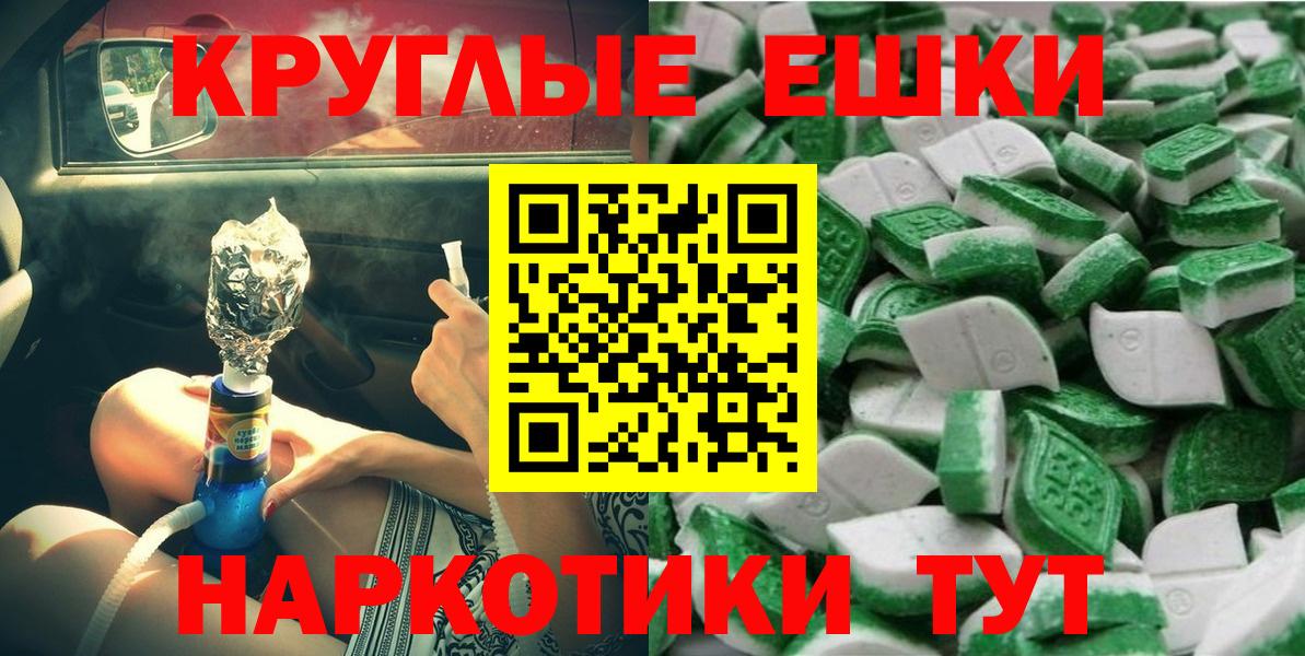 ЭКСТАЗИ louis Vuitton Арзамас