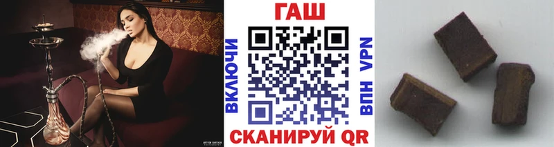 гидра рабочий сайт  Арзамас  Гашиш хэш 