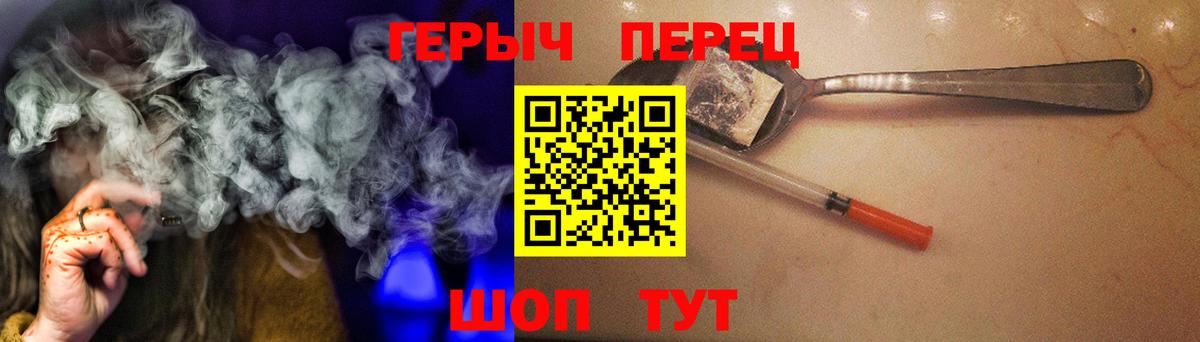 Арзамас  Героин  Вход с VPN  ГЕРОИН Heroin 