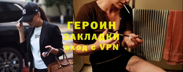 бутик Армянск