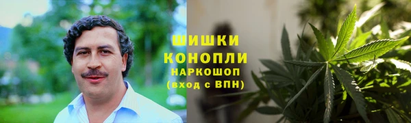 бутик Армянск