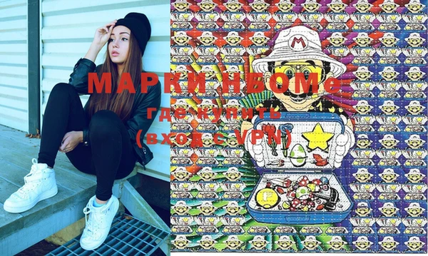 мяу мяу кристалл Аркадак