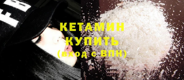 бутик Армянск