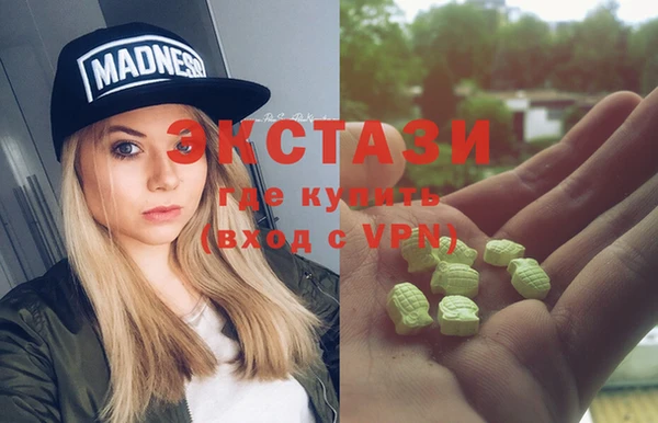 бутик Армянск