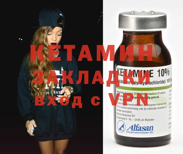 бутик Армянск