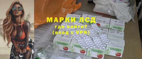 мяу мяу кристалл Аркадак