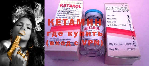 мяу мяу кристалл Аркадак