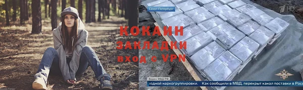 COCAINE Алзамай