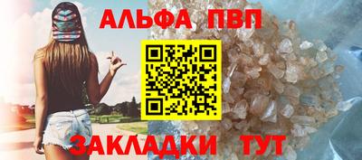 метамфетамин Кунгур