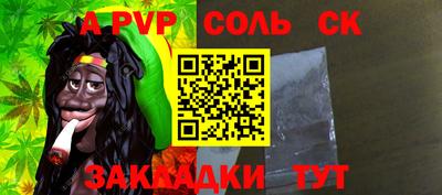 прущая мука Жуковский