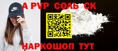 mdpv Заводоуковск