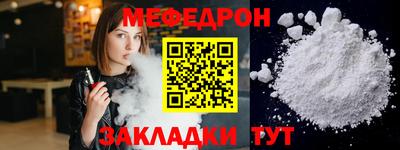 mdpv Заводоуковск