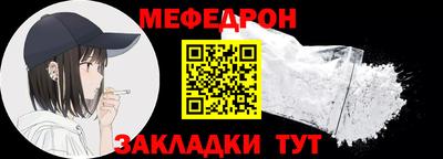 mdpv Заводоуковск