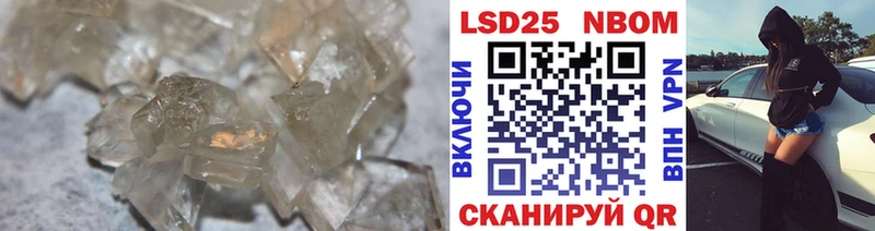 Лсд 25 экстази ecstasy  как найти наркотики  Арзамас 