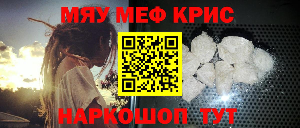 Мефедрон 4 MMC  МЯУ-МЯУ  Вход с VPN  Арзамас  МЯУ-МЯУ мука 