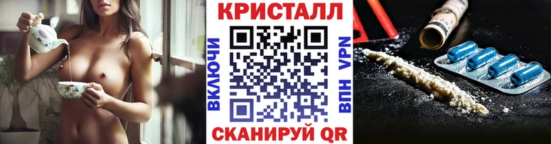 Первитин пудра  закладка  Арзамас 