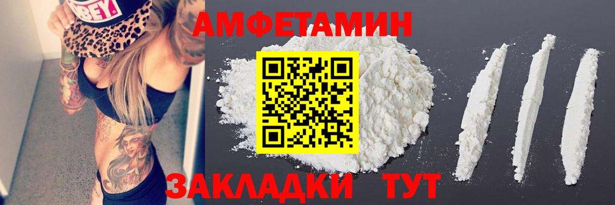 МЕТАМФЕТАМИН  Вход с VPN  Первитин витя  Арзамас  Первитин витя 