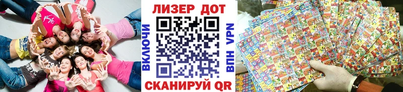 Марки 25I-NBOMe 1500мкг  Арзамас 