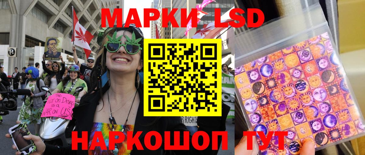 Марки 25I-NBOMe 1,5мг Арзамас