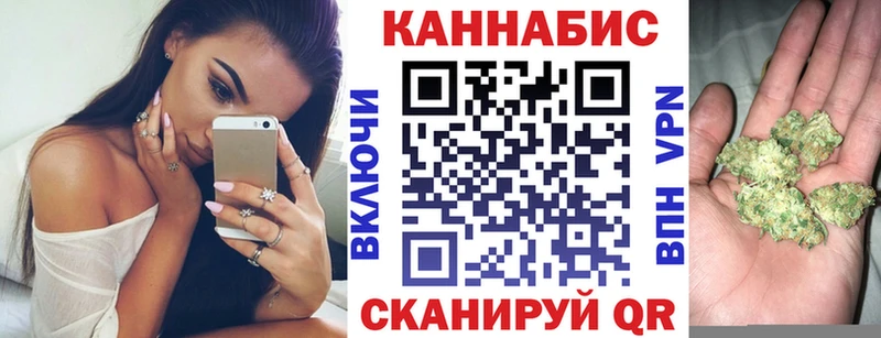 МАРИХУАНА Bruce Banner  Арзамас 