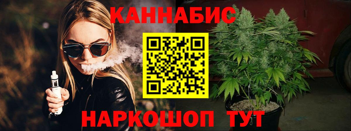 Каннабис гибрид  Вход с VPN  Каннабис сатива  Бошки Шишки гибрид  Арзамас  Каннабис индика 